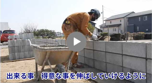 求職者へのメッセージ